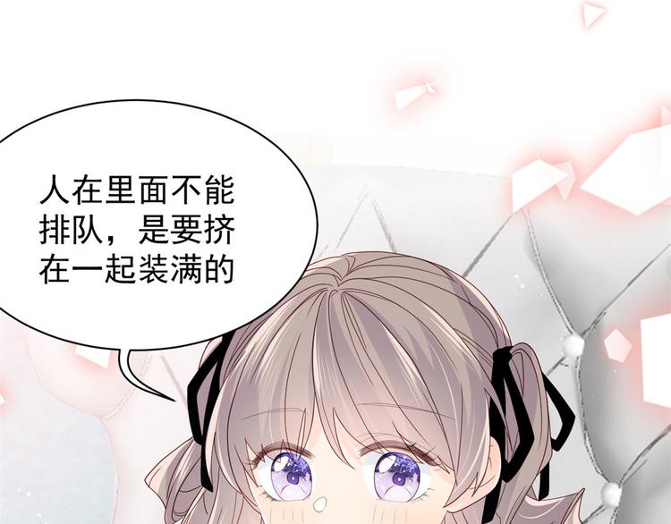 团宠大佬三岁半韩漫全集-第21话 首次采访秀！无删减无遮挡章节图片 