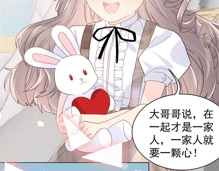 团宠大佬三岁半韩漫全集-第21话 首次采访秀！无删减无遮挡章节图片 