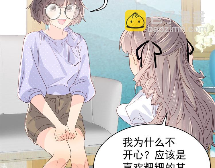 团宠大佬三岁半韩漫全集-第21话 首次采访秀！无删减无遮挡章节图片 