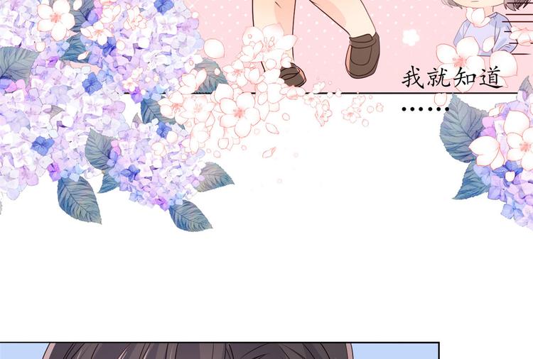 团宠大佬三岁半韩漫全集-第21话 首次采访秀！无删减无遮挡章节图片 