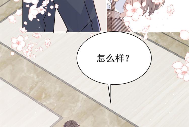 团宠大佬三岁半韩漫全集-第21话 首次采访秀！无删减无遮挡章节图片 