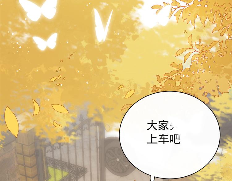 团宠大佬三岁半韩漫全集-第21话 首次采访秀！无删减无遮挡章节图片 