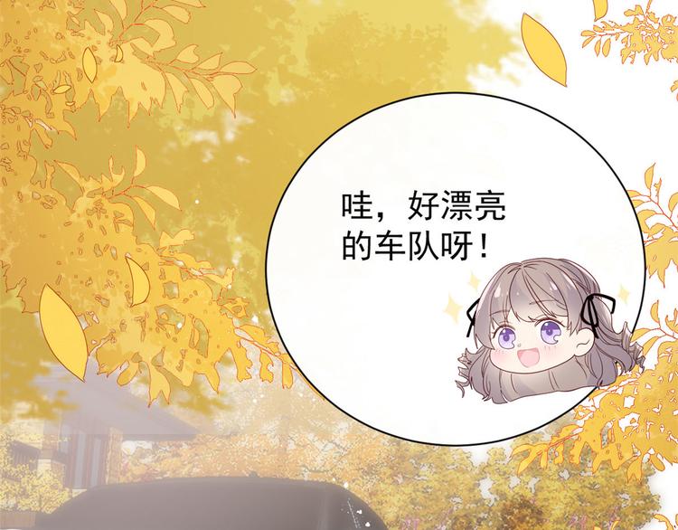 团宠大佬三岁半韩漫全集-第21话 首次采访秀！无删减无遮挡章节图片 