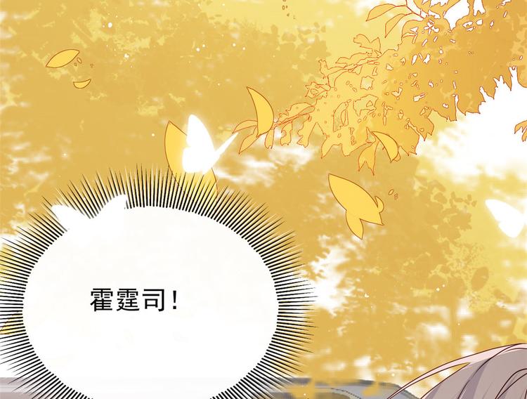 团宠大佬三岁半韩漫全集-第21话 首次采访秀！无删减无遮挡章节图片 