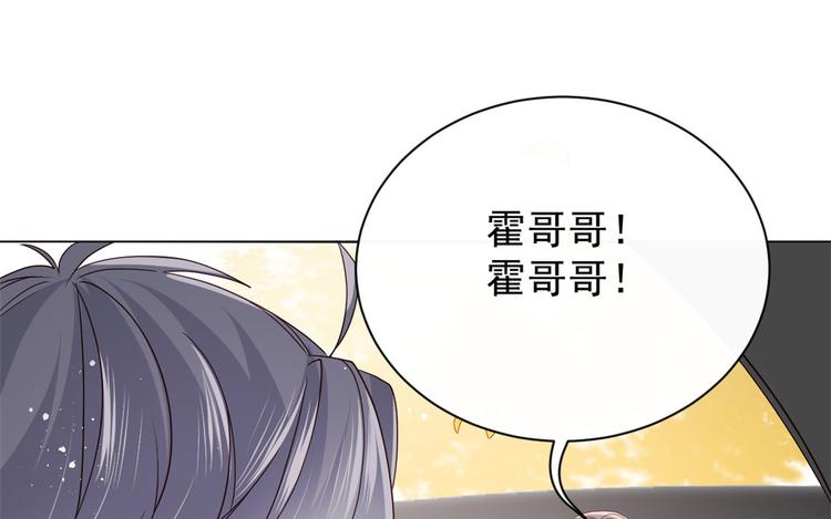 团宠大佬三岁半韩漫全集-第21话 首次采访秀！无删减无遮挡章节图片 