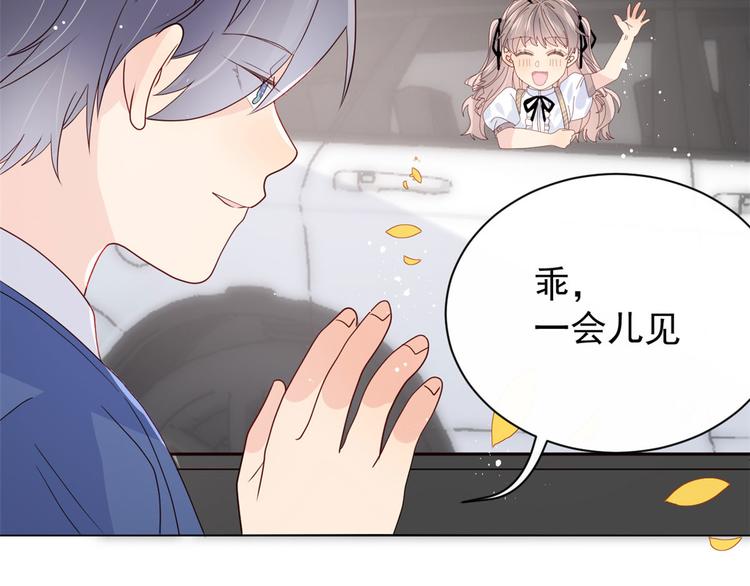 团宠大佬三岁半韩漫全集-第21话 首次采访秀！无删减无遮挡章节图片 