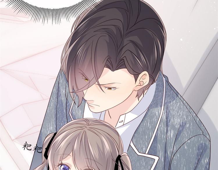 团宠大佬三岁半韩漫全集-第21话 首次采访秀！无删减无遮挡章节图片 