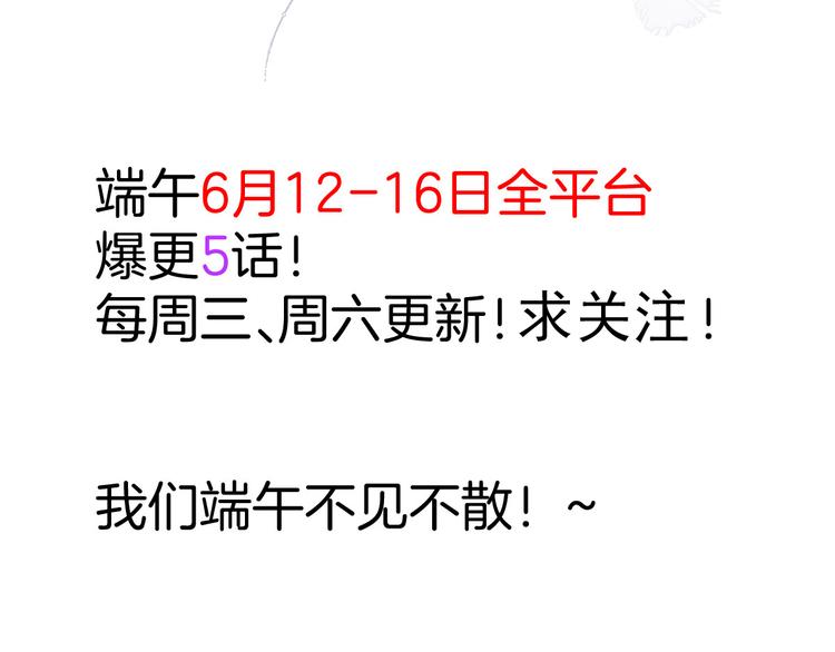 团宠大佬三岁半韩漫全集-第21话 首次采访秀！无删减无遮挡章节图片 