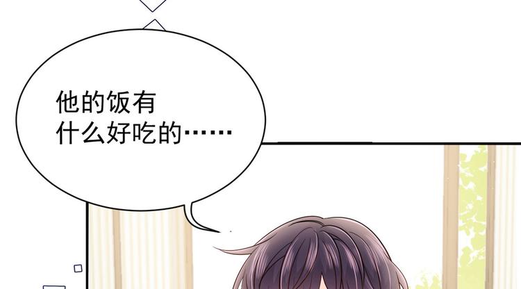 团宠大佬三岁半韩漫全集-第22话 妹妹的嘴,哄人的鬼!无删减无遮挡章节图片 