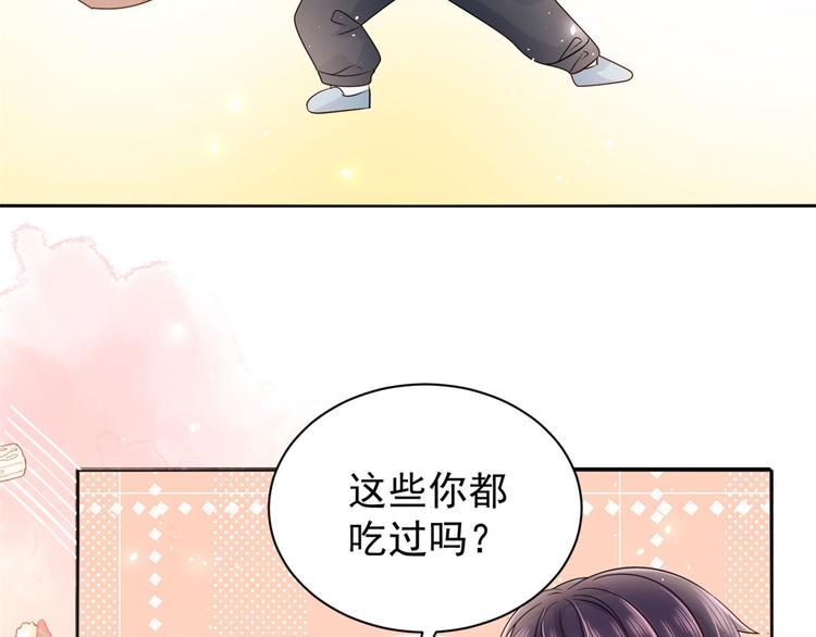 团宠大佬三岁半韩漫全集-第22话 妹妹的嘴,哄人的鬼!无删减无遮挡章节图片 