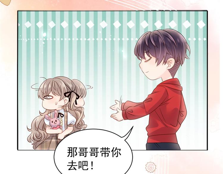 团宠大佬三岁半韩漫全集-第22话 妹妹的嘴,哄人的鬼!无删减无遮挡章节图片 