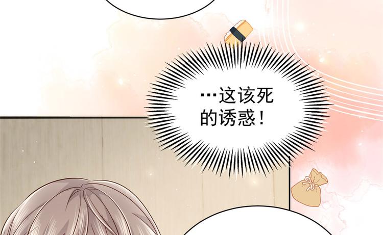 团宠大佬三岁半韩漫全集-第22话 妹妹的嘴,哄人的鬼!无删减无遮挡章节图片 