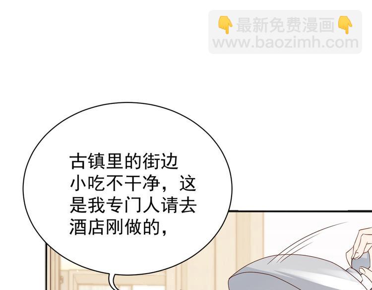 团宠大佬三岁半韩漫全集-第22话 妹妹的嘴,哄人的鬼!无删减无遮挡章节图片 