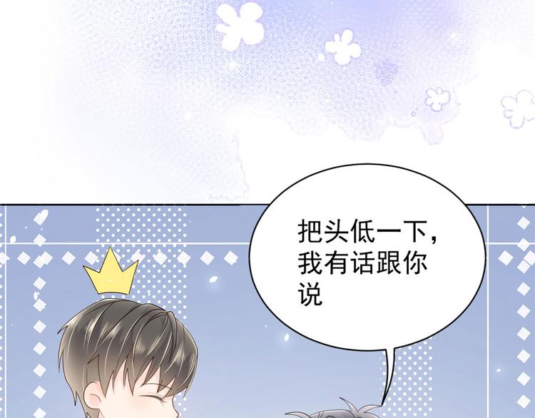 团宠大佬三岁半韩漫全集-第22话 妹妹的嘴,哄人的鬼!无删减无遮挡章节图片 