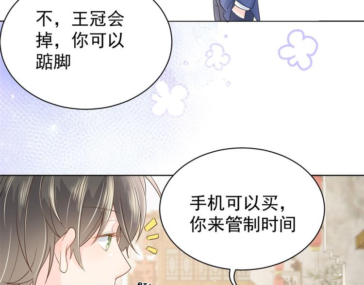 团宠大佬三岁半韩漫全集-第22话 妹妹的嘴,哄人的鬼!无删减无遮挡章节图片 