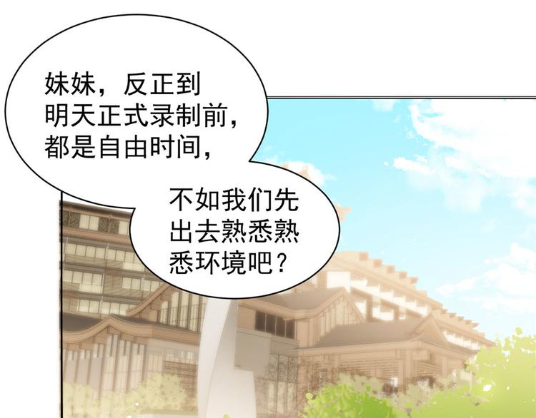 团宠大佬三岁半韩漫全集-第22话 妹妹的嘴,哄人的鬼!无删减无遮挡章节图片 
