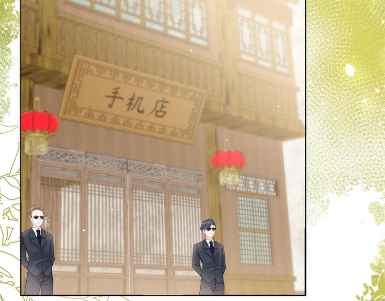 团宠大佬三岁半韩漫全集-第22话 妹妹的嘴,哄人的鬼!无删减无遮挡章节图片 
