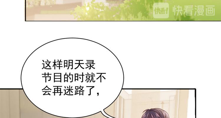 团宠大佬三岁半韩漫全集-第22话 妹妹的嘴,哄人的鬼!无删减无遮挡章节图片 
