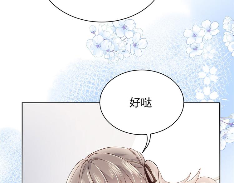 团宠大佬三岁半韩漫全集-第22话 妹妹的嘴,哄人的鬼!无删减无遮挡章节图片 