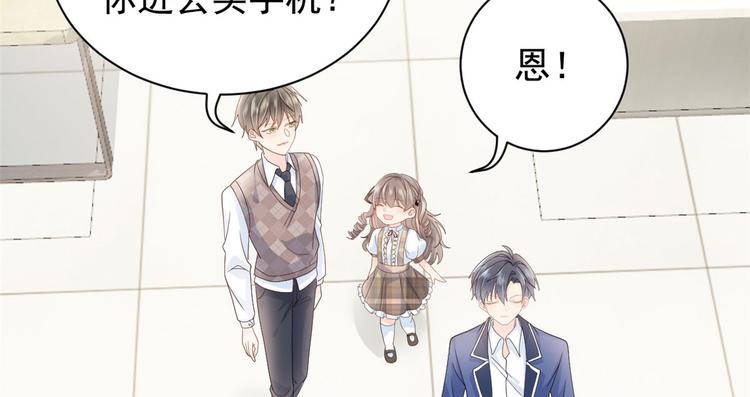 团宠大佬三岁半韩漫全集-第22话 妹妹的嘴,哄人的鬼!无删减无遮挡章节图片 