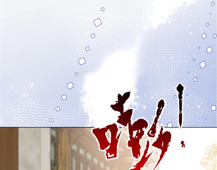 团宠大佬三岁半韩漫全集-第23话 遇到骗子了！无删减无遮挡章节图片 
