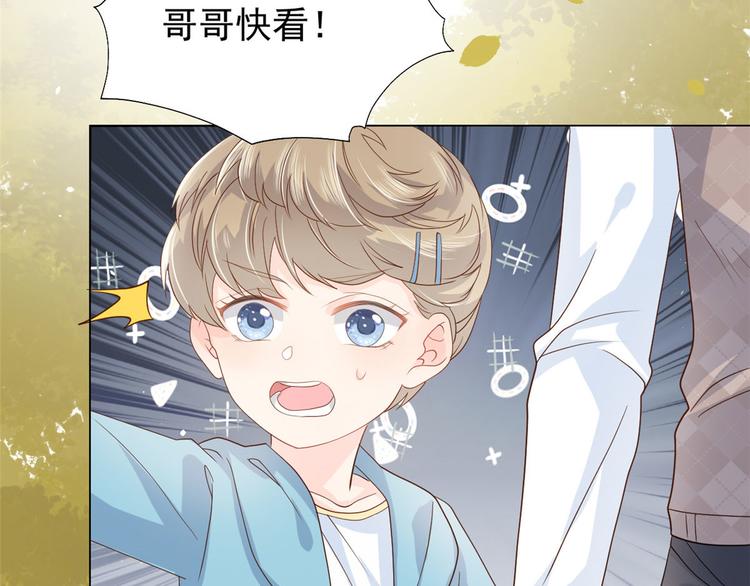 团宠大佬三岁半韩漫全集-第23话 遇到骗子了！无删减无遮挡章节图片 