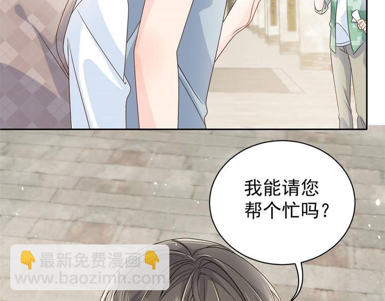 团宠大佬三岁半韩漫全集-第23话 遇到骗子了！无删减无遮挡章节图片 