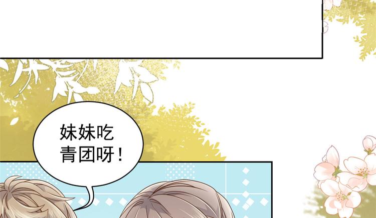 团宠大佬三岁半韩漫全集-第23话 遇到骗子了！无删减无遮挡章节图片 
