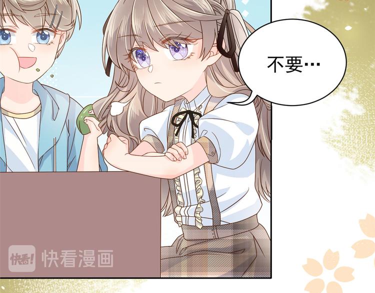 团宠大佬三岁半韩漫全集-第23话 遇到骗子了！无删减无遮挡章节图片 