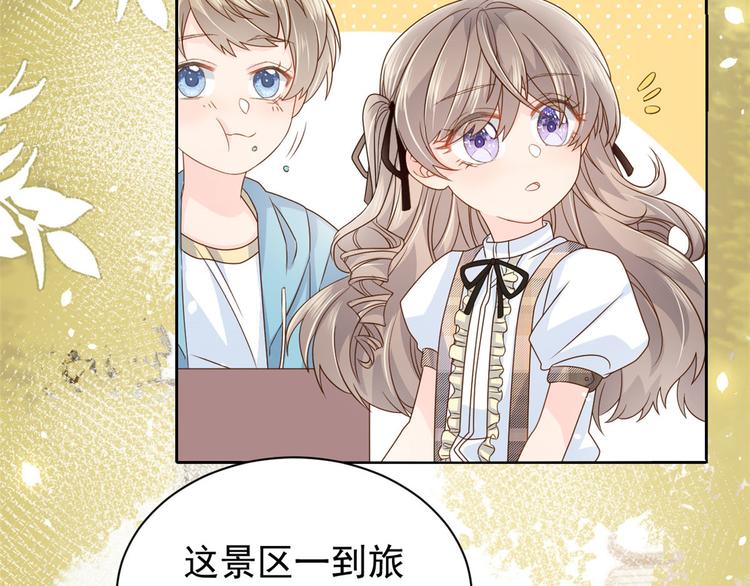 团宠大佬三岁半韩漫全集-第23话 遇到骗子了！无删减无遮挡章节图片 