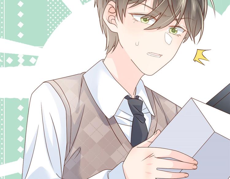 团宠大佬三岁半韩漫全集-第23话 遇到骗子了！无删减无遮挡章节图片 