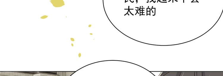 团宠大佬三岁半韩漫全集-第23话 遇到骗子了！无删减无遮挡章节图片 