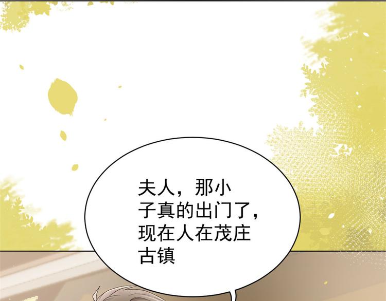 团宠大佬三岁半韩漫全集-第23话 遇到骗子了！无删减无遮挡章节图片 