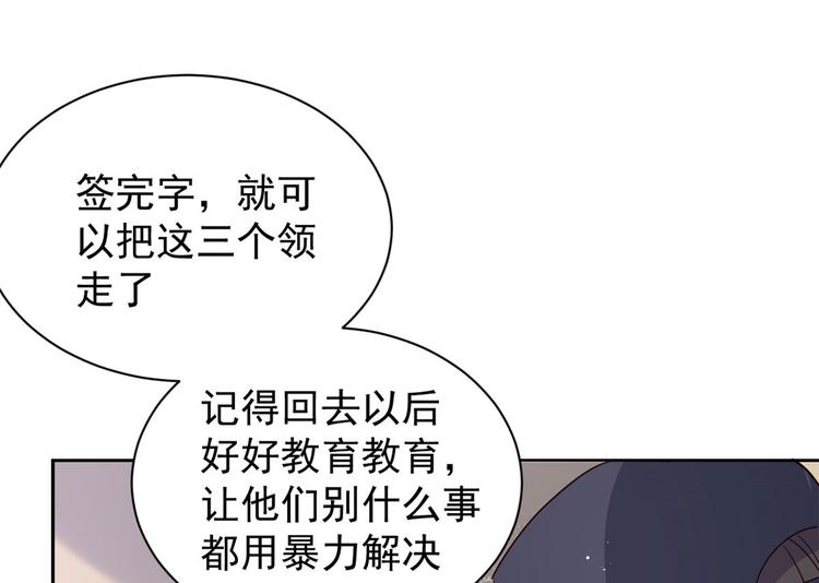 团宠大佬三岁半韩漫全集-第24话 气运坎坷的小姑娘无删减无遮挡章节图片 