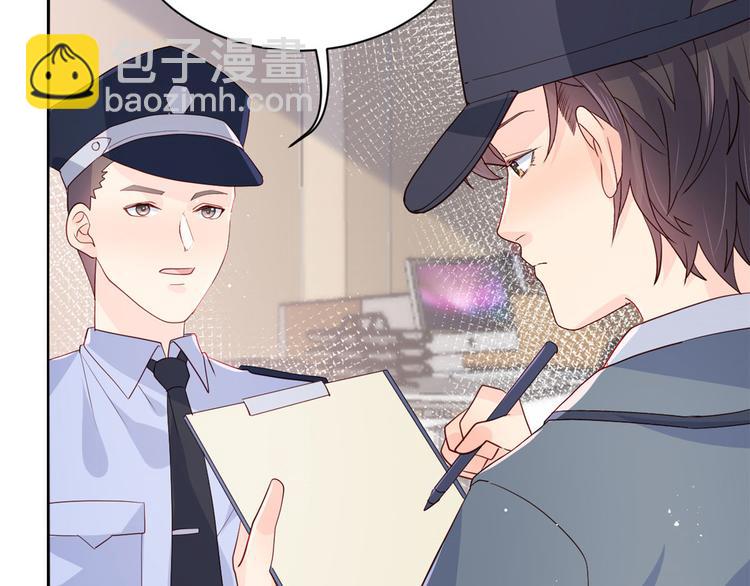 团宠大佬三岁半韩漫全集-第24话 气运坎坷的小姑娘无删减无遮挡章节图片 