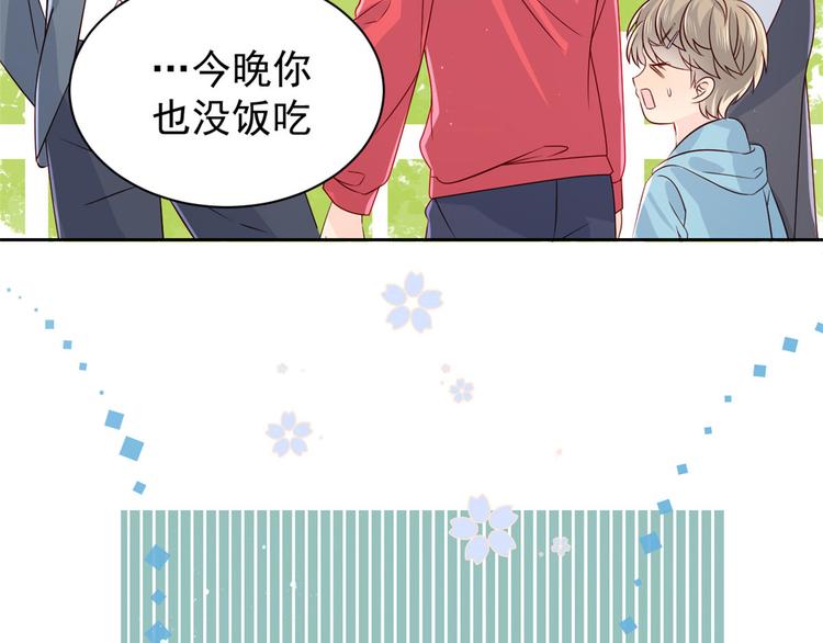 团宠大佬三岁半韩漫全集-第24话 气运坎坷的小姑娘无删减无遮挡章节图片 