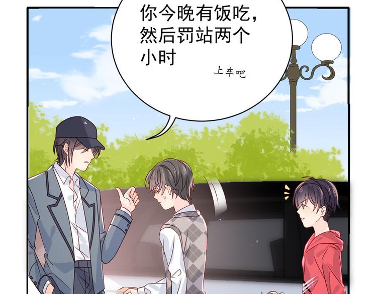 团宠大佬三岁半韩漫全集-第24话 气运坎坷的小姑娘无删减无遮挡章节图片 