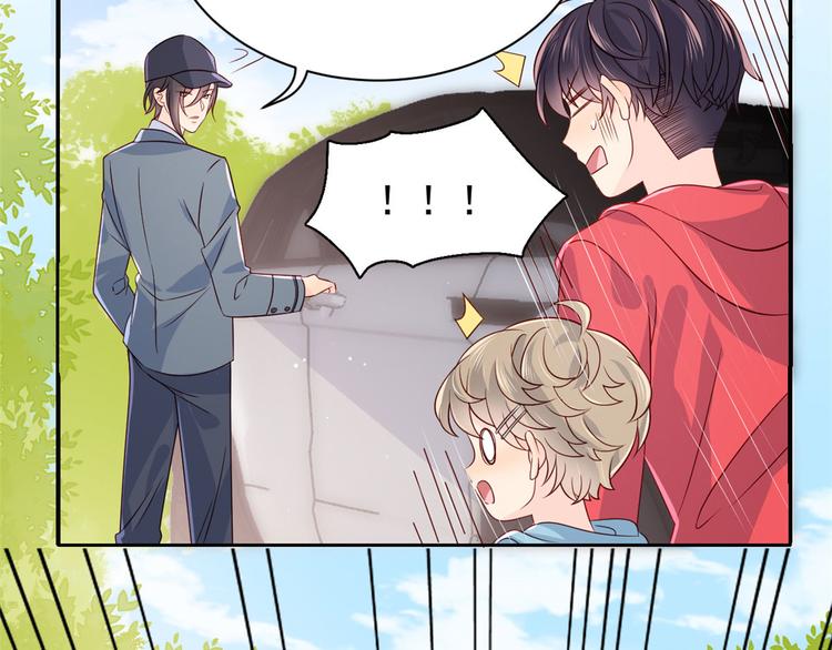 团宠大佬三岁半韩漫全集-第24话 气运坎坷的小姑娘无删减无遮挡章节图片 