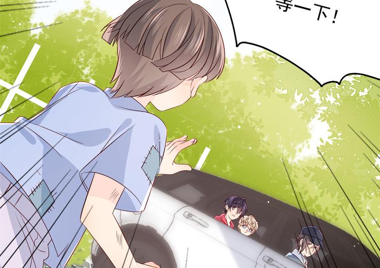 团宠大佬三岁半韩漫全集-第24话 气运坎坷的小姑娘无删减无遮挡章节图片 