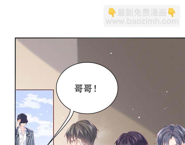 团宠大佬三岁半韩漫全集-第24话 气运坎坷的小姑娘无删减无遮挡章节图片 