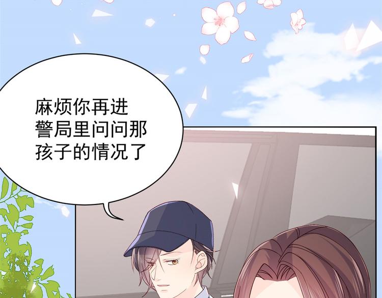 团宠大佬三岁半韩漫全集-第24话 气运坎坷的小姑娘无删减无遮挡章节图片 