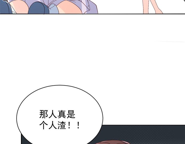 团宠大佬三岁半韩漫全集-第24话 气运坎坷的小姑娘无删减无遮挡章节图片 
