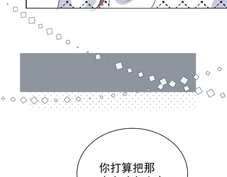 团宠大佬三岁半韩漫全集-第24话 气运坎坷的小姑娘无删减无遮挡章节图片 