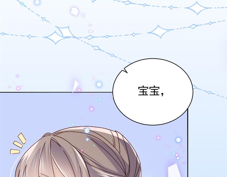 团宠大佬三岁半韩漫全集-第24话 气运坎坷的小姑娘无删减无遮挡章节图片 
