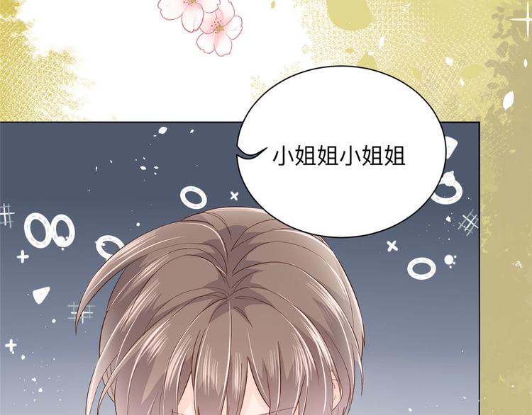团宠大佬三岁半韩漫全集-第25话 姓霍的小子出事了？！无删减无遮挡章节图片 