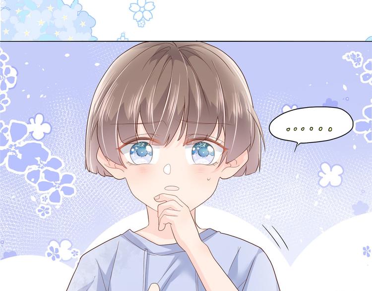 团宠大佬三岁半韩漫全集-第25话 姓霍的小子出事了？！无删减无遮挡章节图片 
