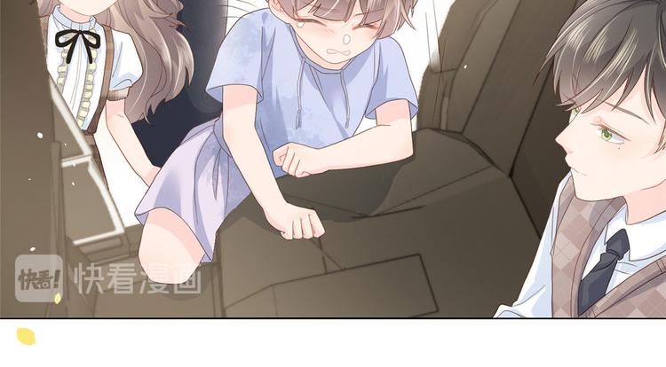 团宠大佬三岁半韩漫全集-第25话 姓霍的小子出事了？！无删减无遮挡章节图片 