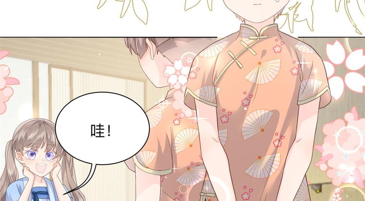 团宠大佬三岁半韩漫全集-第25话 姓霍的小子出事了？！无删减无遮挡章节图片 