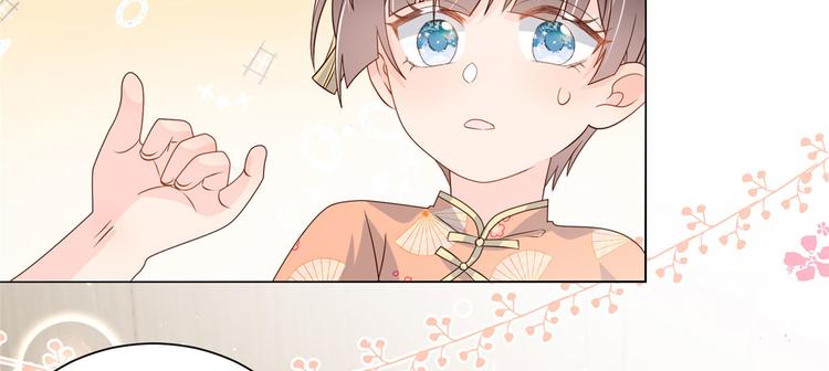 团宠大佬三岁半韩漫全集-第25话 姓霍的小子出事了？！无删减无遮挡章节图片 
