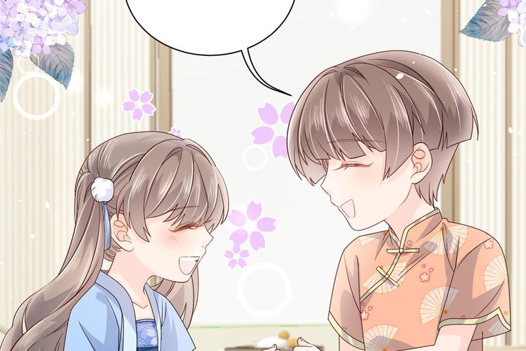 团宠大佬三岁半韩漫全集-第25话 姓霍的小子出事了？！无删减无遮挡章节图片 